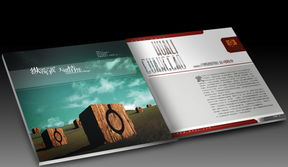 電子雜志制作與貿易全攻略 銷售、求購與廣告設計