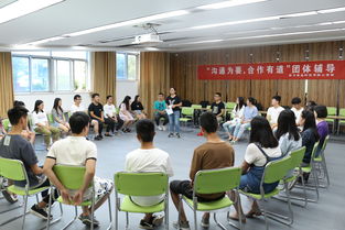 茶與食品科技學院開展“溝通為要，合作有道”團體輔導暨文化藝術交流活動