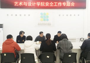 藝術(shù)與設(shè)計(jì)學(xué)院組織文化藝術(shù)交流活動(dòng)的實(shí)踐與探索