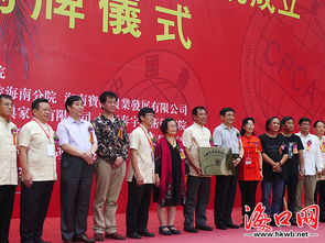 中國書畫院海南分院正式成立 翰墨丹青賦能瓊島文化建設